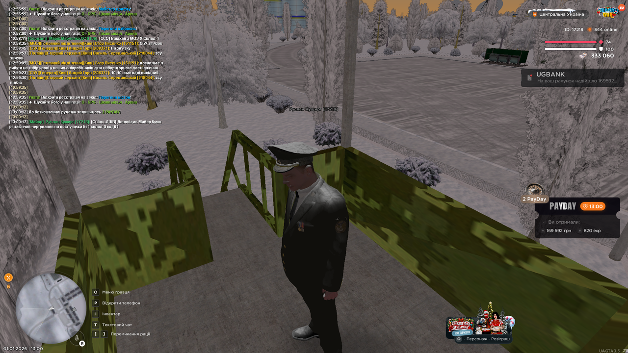 Вежа 1 (закінчив)