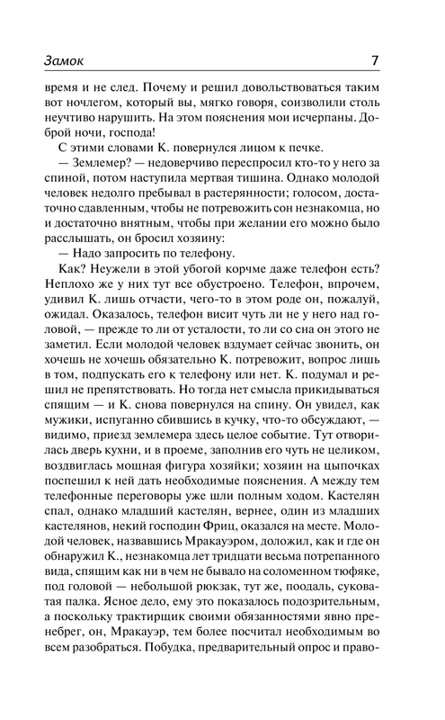 ASE000000000700984-07