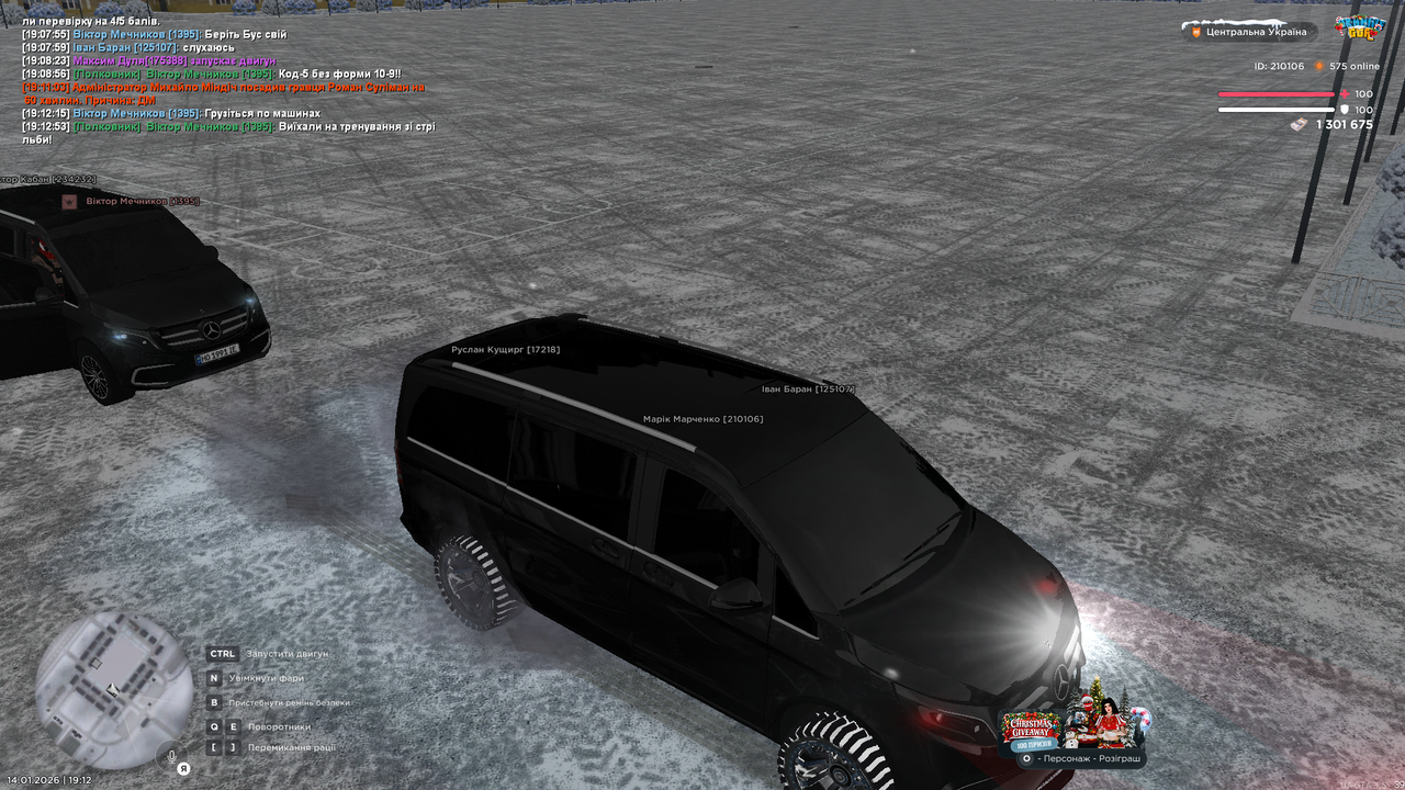 mta screen 2026 01 14 19 12 55