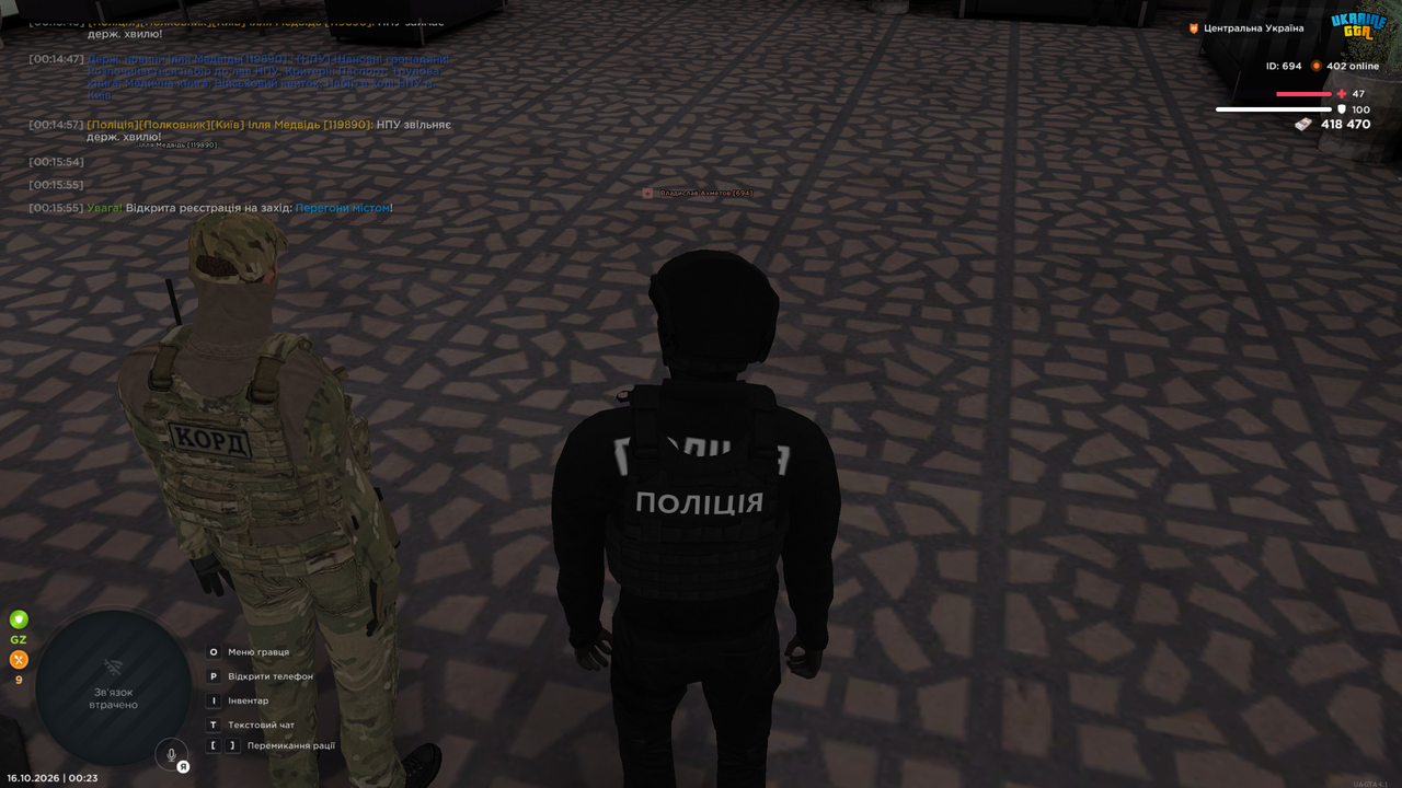 Grand Theft Auto San Andreas Screenshot 2026 10 16 00 23 22 67