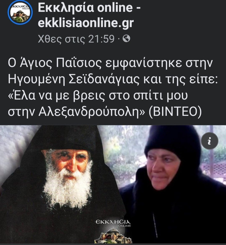 Εικόνα