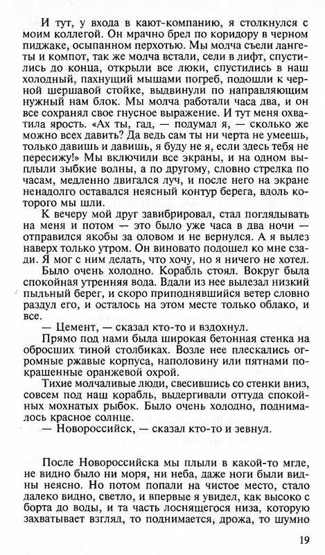p0019