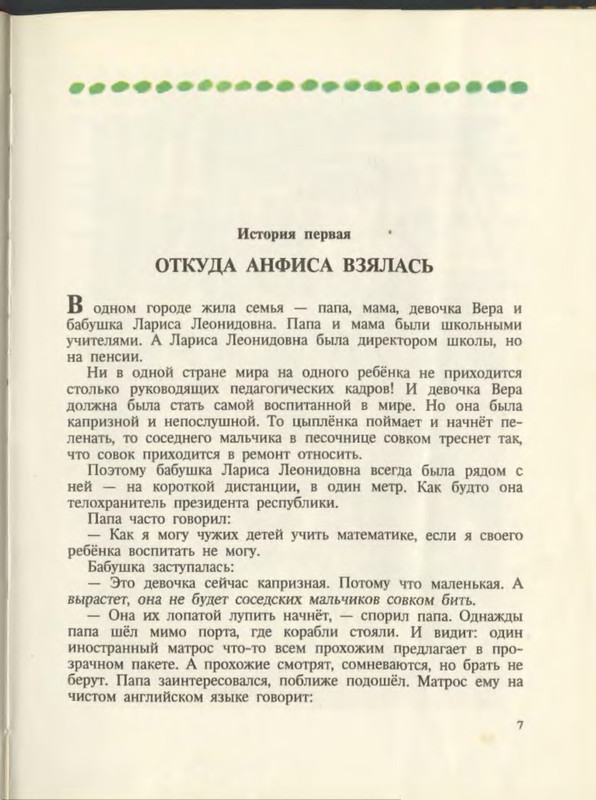 p0011