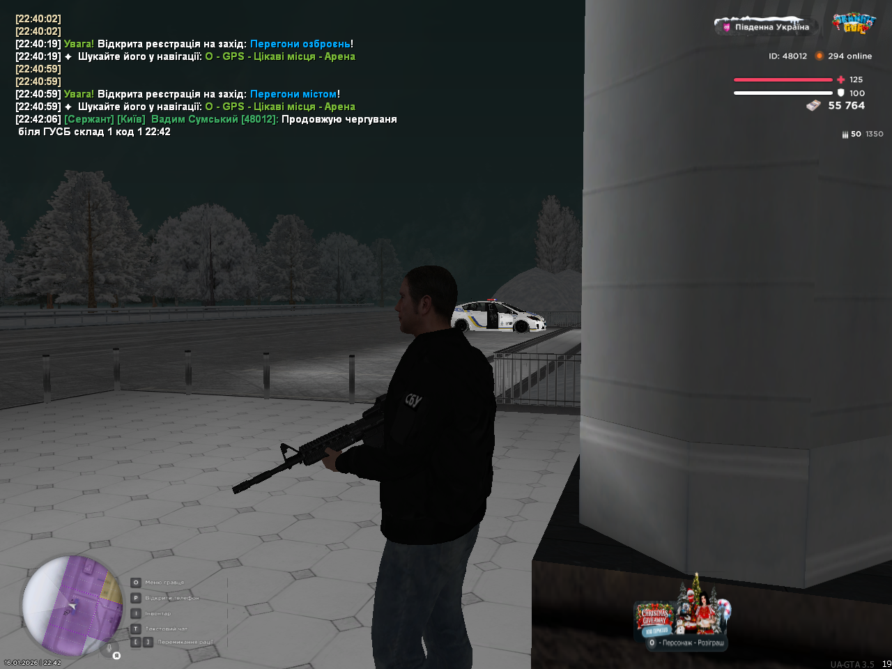 mta screen 2026 01 16 22 42 06