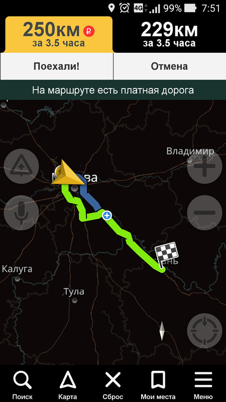 Screenshot_2017-07-08-07-51-38