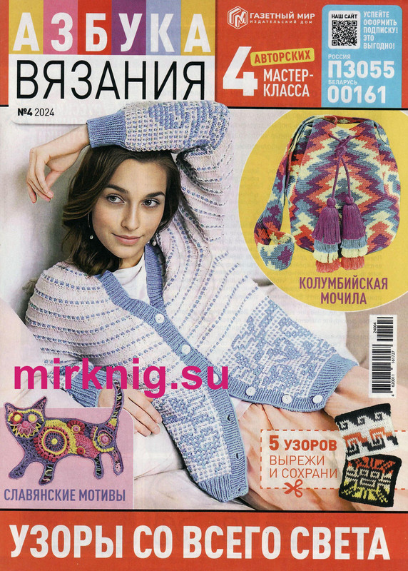04av24-1