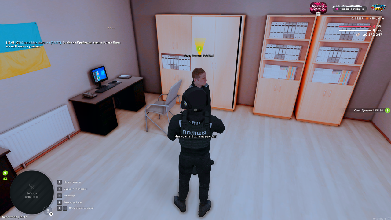 Grand Theft Auto San Andreas Screenshot 2026 02 16 16 42 37 31