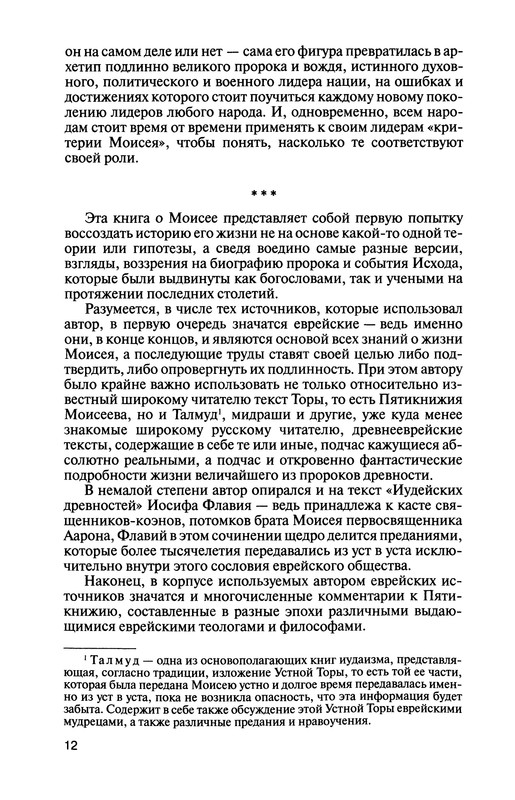 p0014
