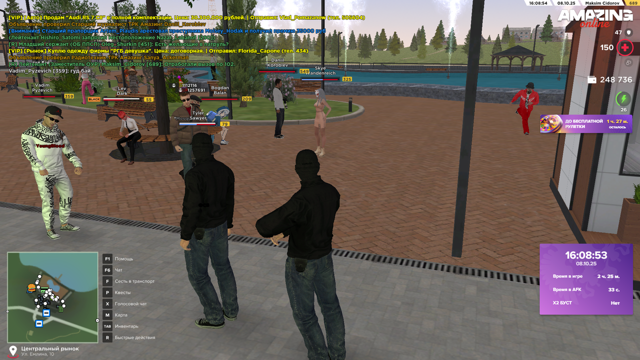 Снимок экрана (588)