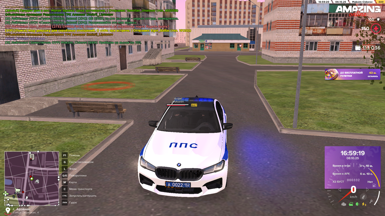 Снимок экрана (597)