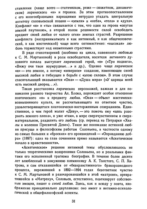 p0032