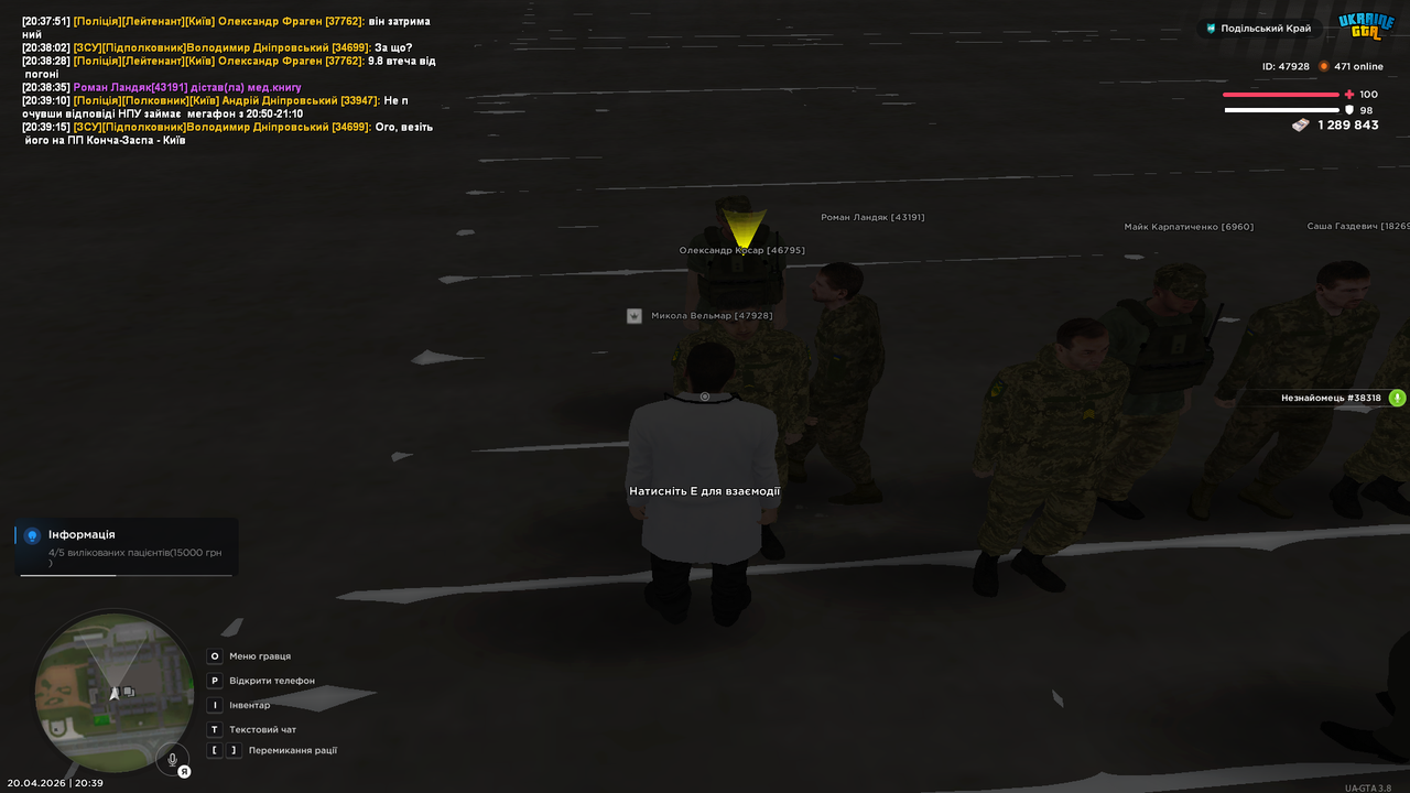 UKRAINE GTA 20 04 2026 20 39 44