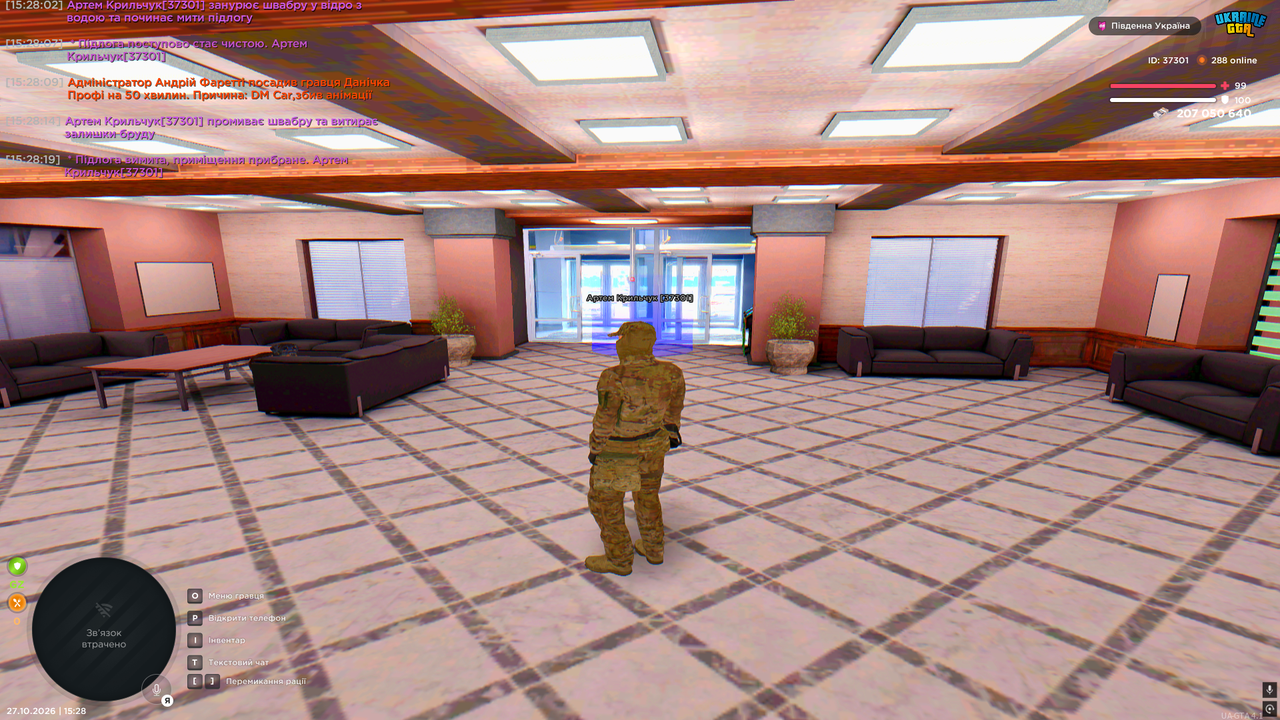 UKRAINE GTA 27 10 2026 15 28 24