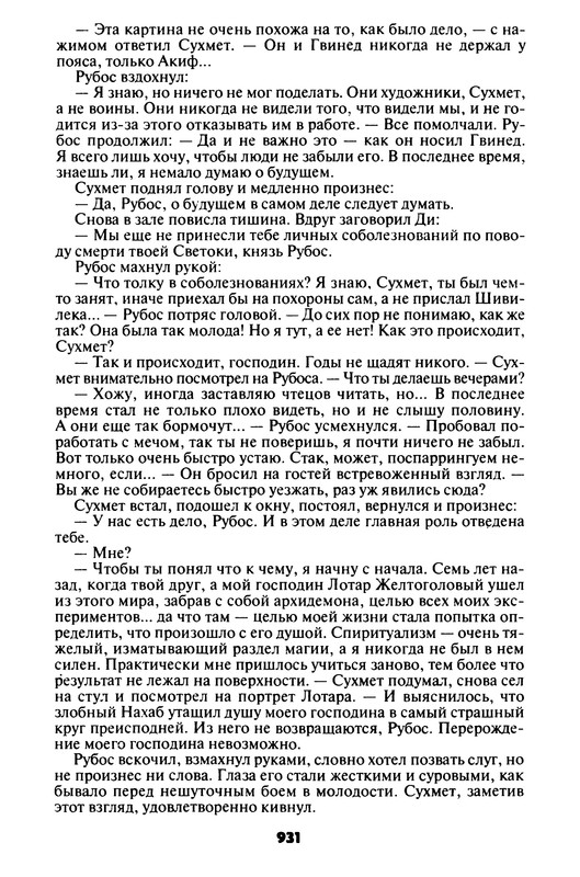 p0930
