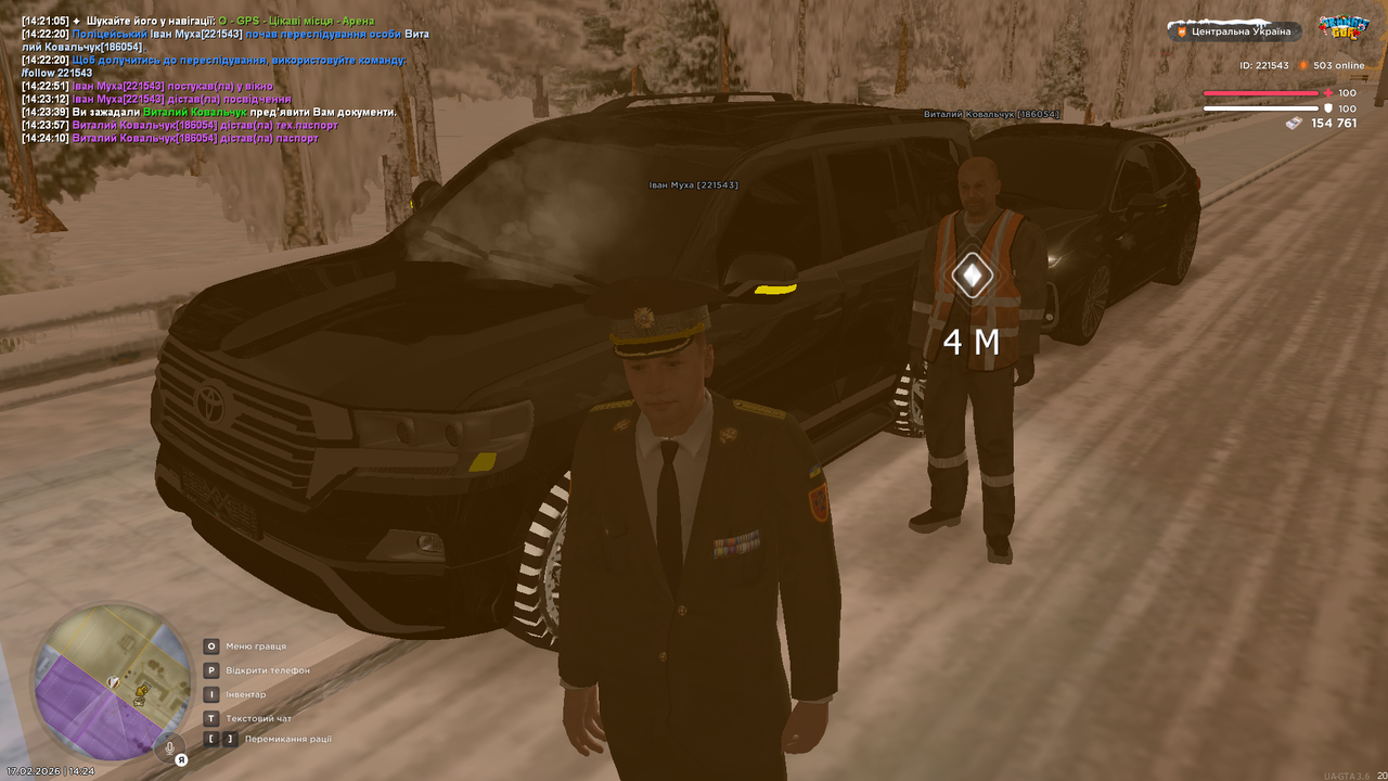 mta screen 2026 02 17 14 24 34