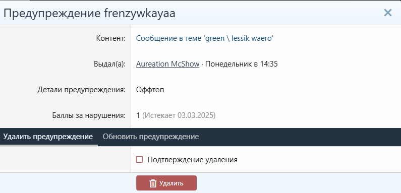 Screenshot-1.png