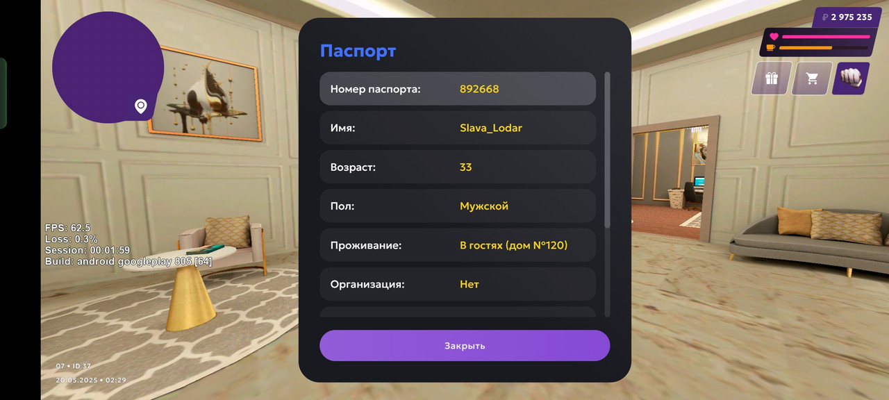 Screenshot_2025-05-20-02-30-02-50_fc884cf2a885a0e97c700c7a73da7245