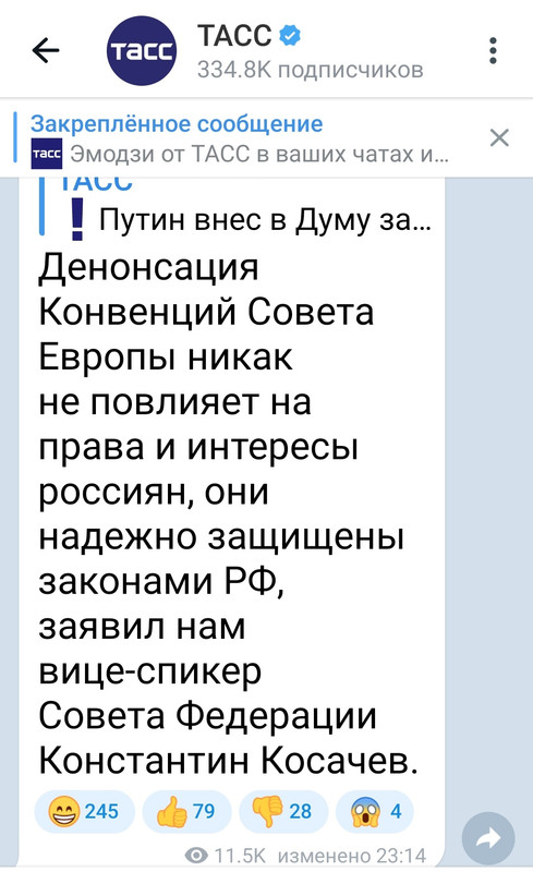 Screenshot_20230117-234404