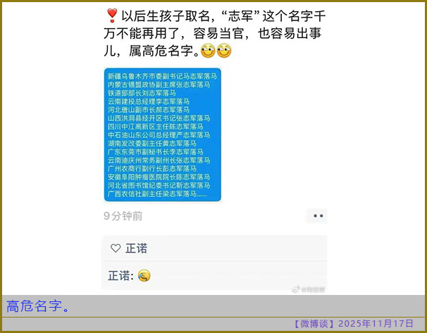 https://i.postimg.cc/fWcc5gRg/20251117-bt-(5).jpg