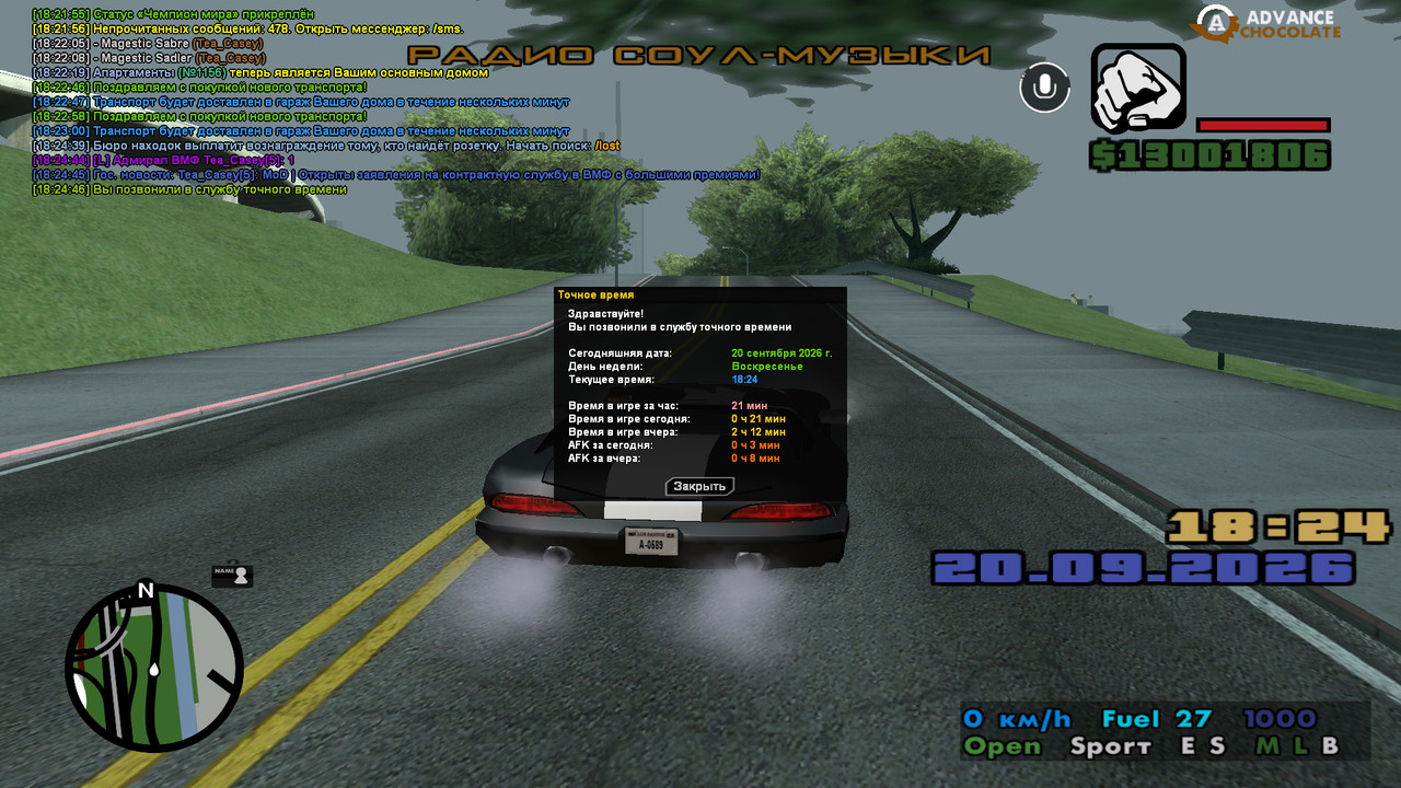 screenshot 2026 09 20 18 24 46 948