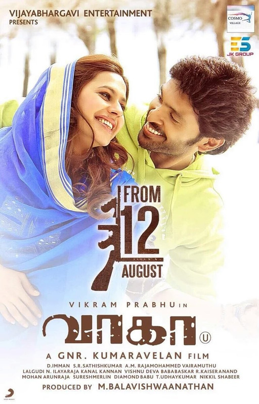 Movie Poster