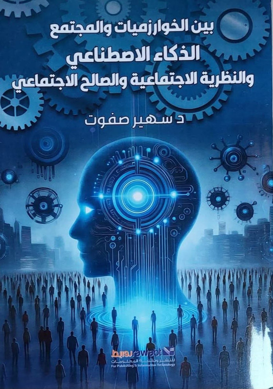 Whats App Image 2026 01 02 at 5 41 49 PM