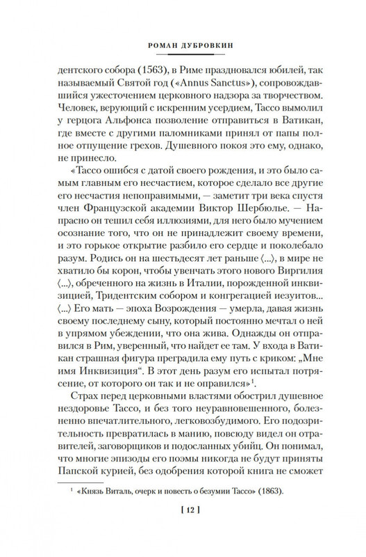 1-page-0011