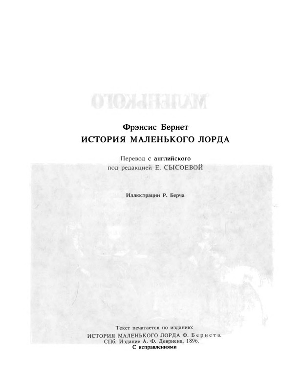 p0379