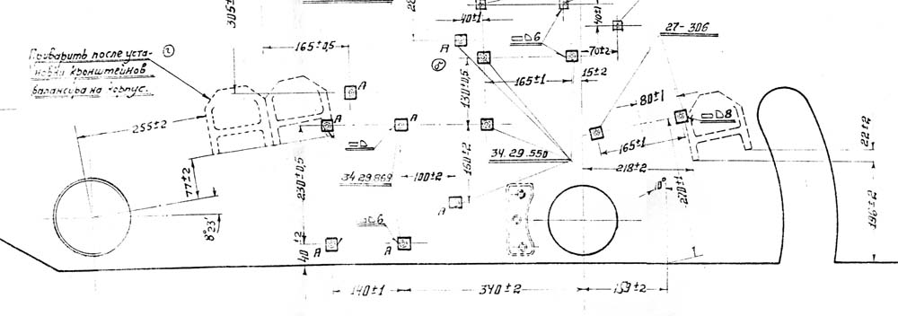 Борт 694 мм 1942 год