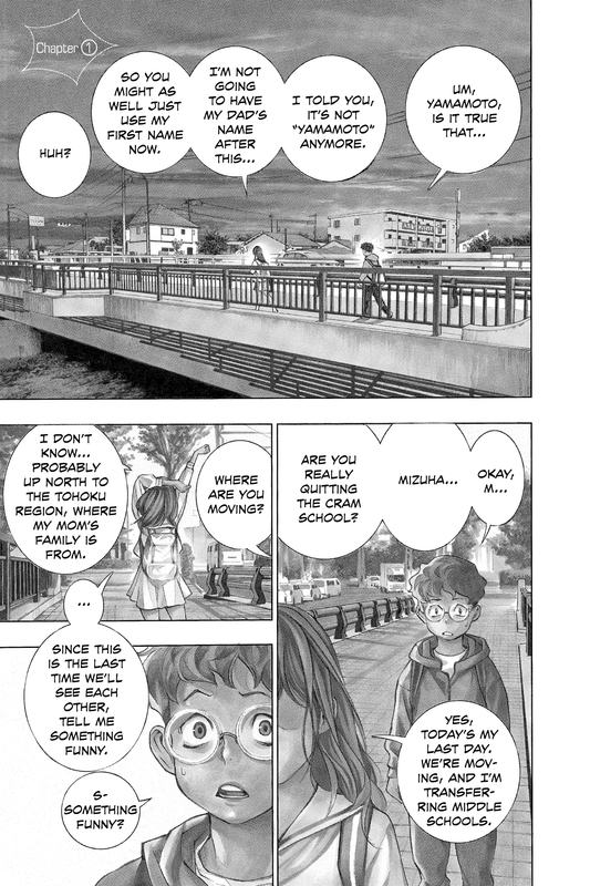 Show-ha Shoten! - 001 (v01) - p003 [VIZ Media] [Digital] [1r0n]