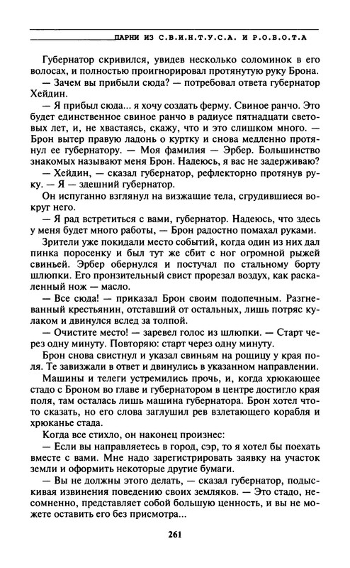 p0263