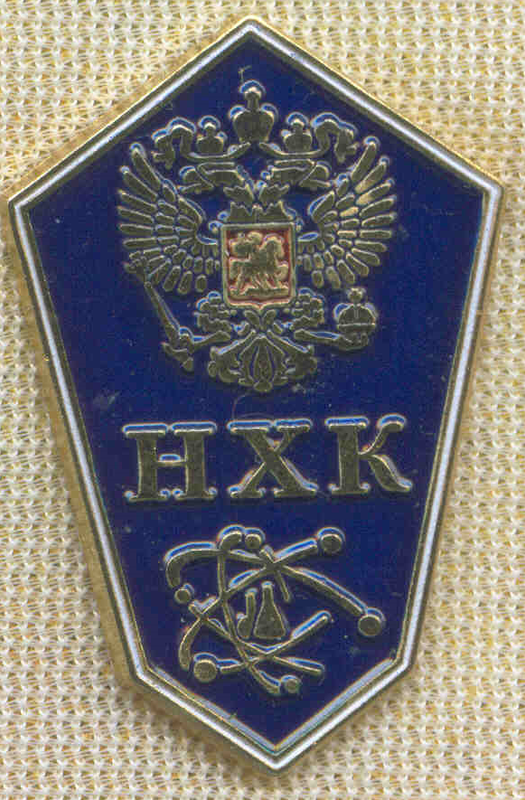 Техникумы 29