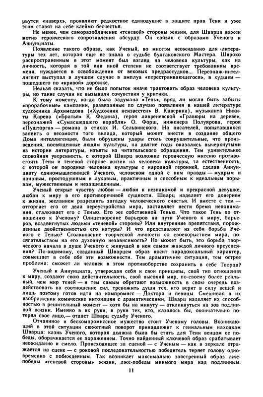 p0012