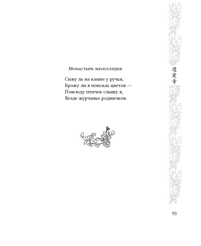 1-page-0051