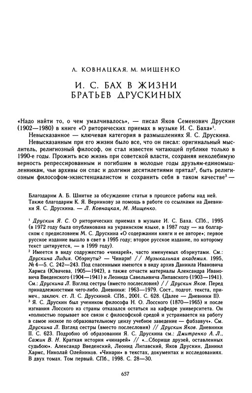 p0660