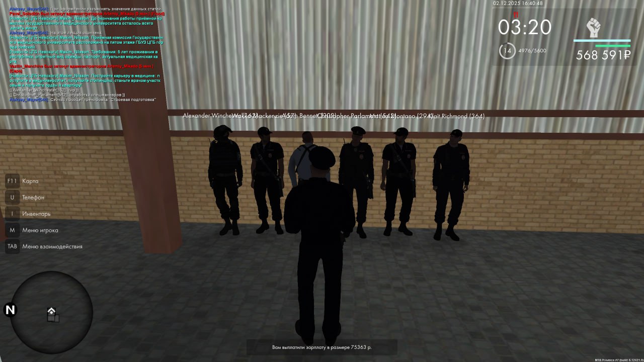 IMG 20251207 213212 811