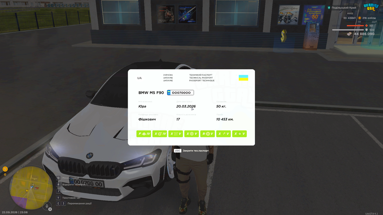 Grand Theft Auto San Andreas Screenshot 2026 09 22 23 06 27 11
