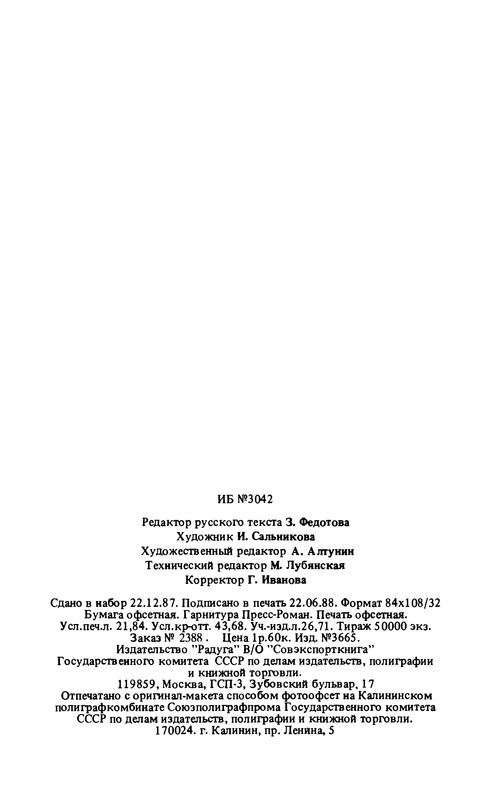 p0412