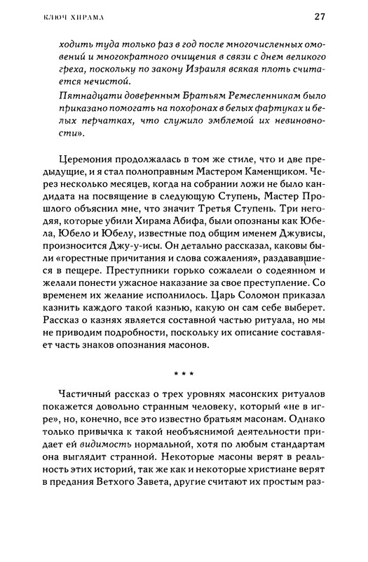 p0027