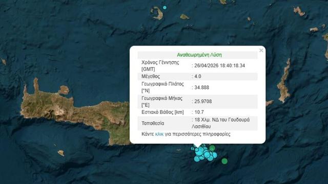 seismos lasithi 1 1200x675