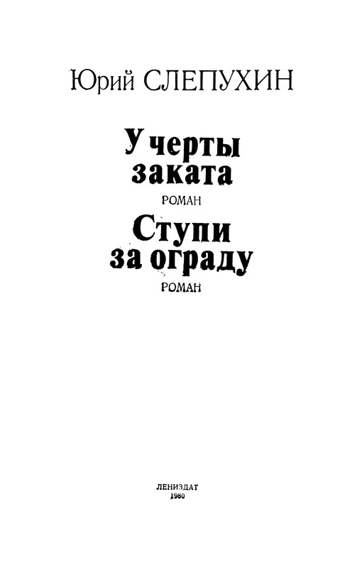 p0002