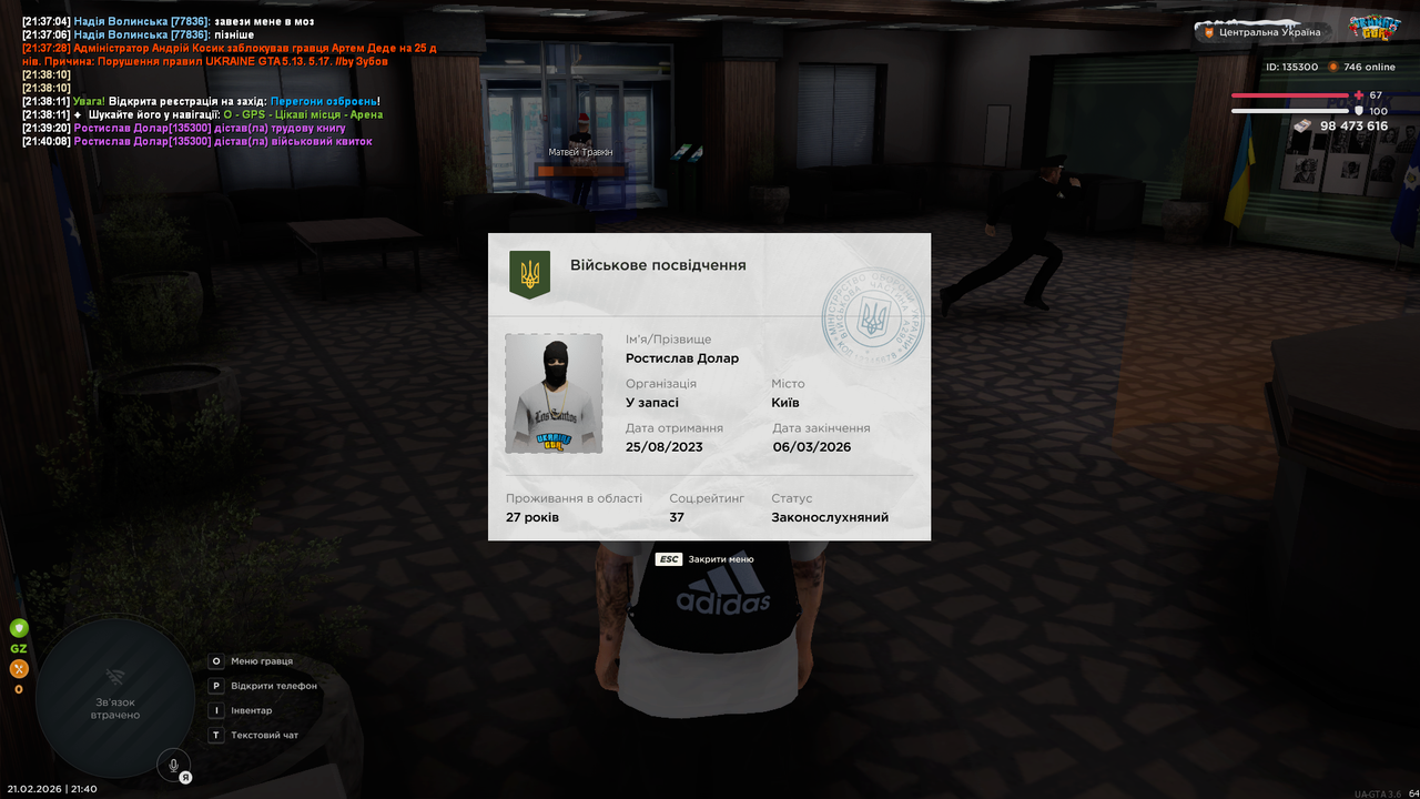 mta screen 2026 02 21 21 40 12