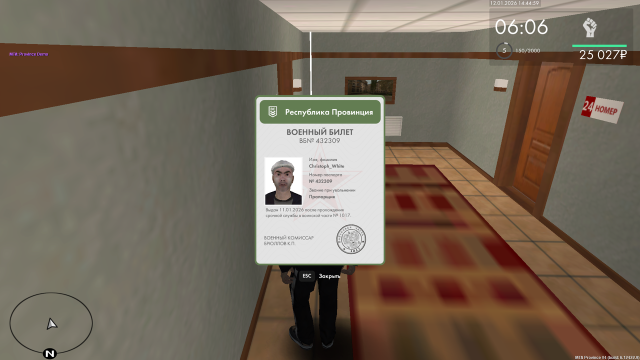 mta screen 2026 01 12 14 45 04