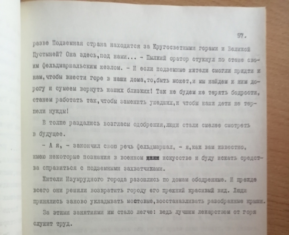 057А=IMG_20220214_094118