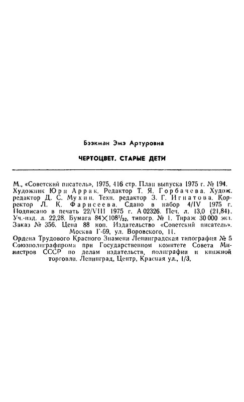 p0020