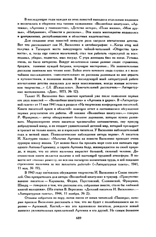 p0705