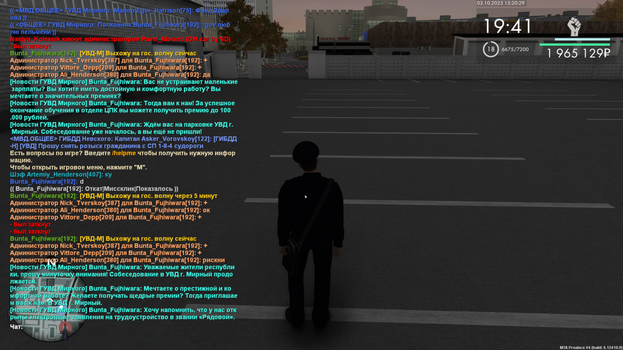 Grand Theft Auto  San Andreas Screenshot 2025.10.03 - 17.20.29.69