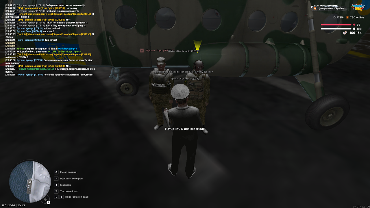 Лекція 4 (Почав)