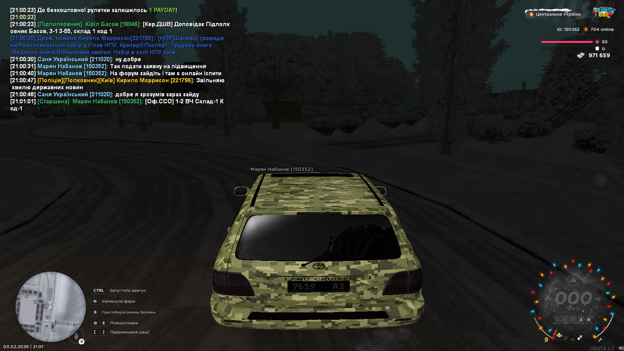 патруль вч (3)