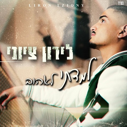תמונה